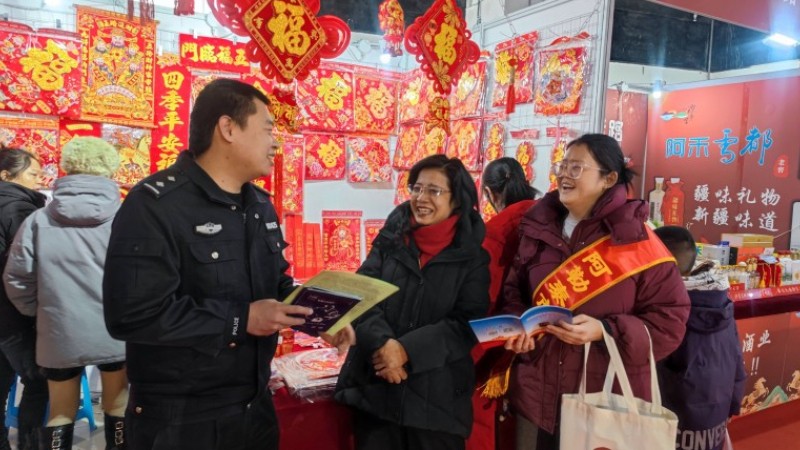 新疆阿勒泰市多部门联动开展春节法治宣传专项活动