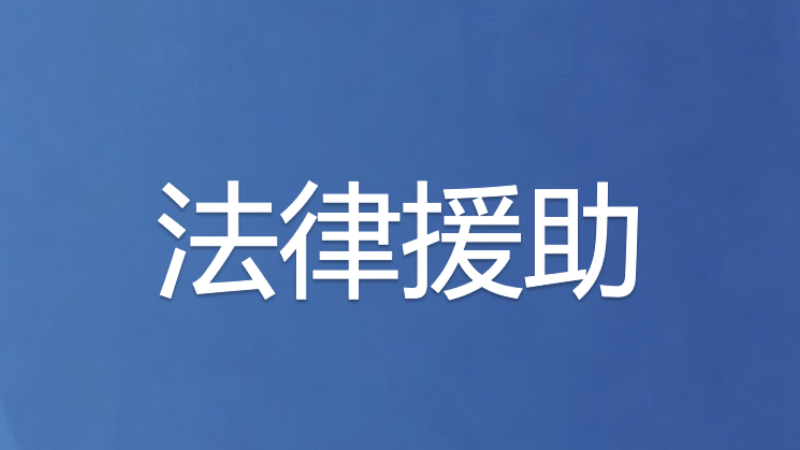 沙坡头司法局“双轮驱动”优化社矫工作