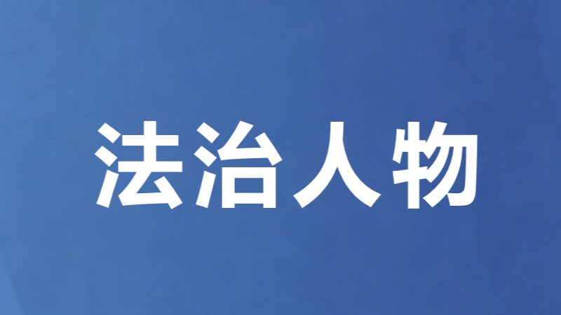 银川民警杨春华获评“2025年度致敬英雄”