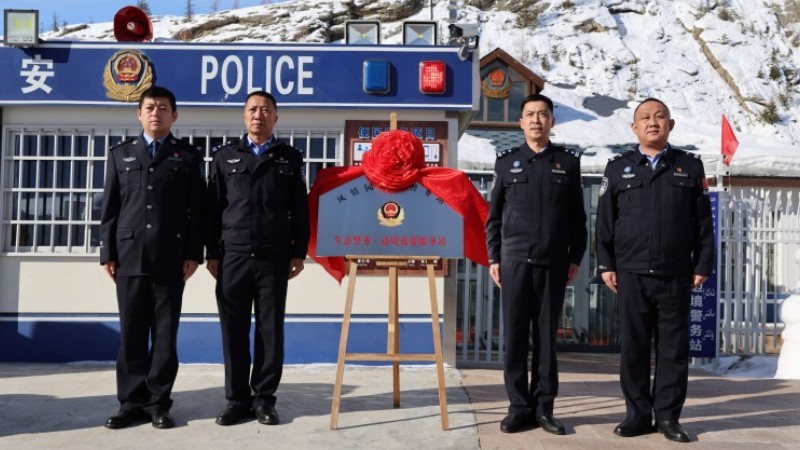 新疆富蕴县首个“生态警务·边境旅游服务站”揭牌启航​