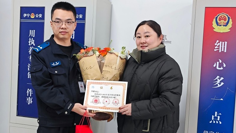 这张证书很特别！新疆伊宁市公安局90后辅警六年献血14000毫升