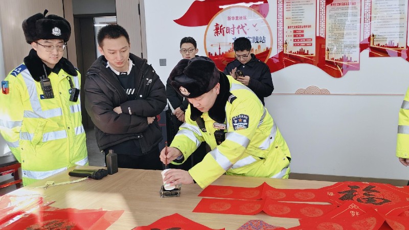 大同交管八大队：写春联儿话安全，警民携手共迎平安年