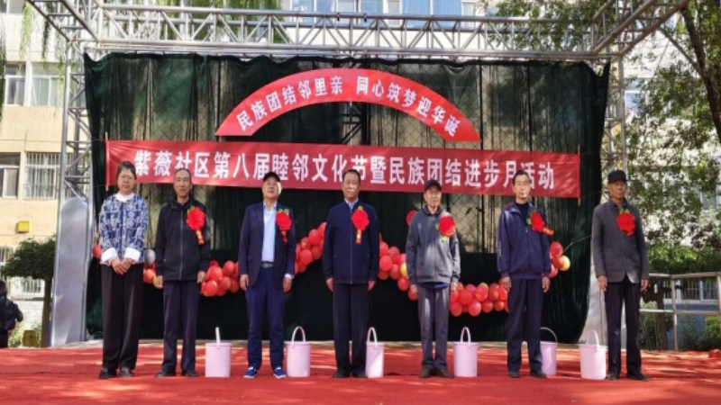 青铜峡市紫薇社区：发挥“三员”队伍“微”力量 托起民生“大”幸福