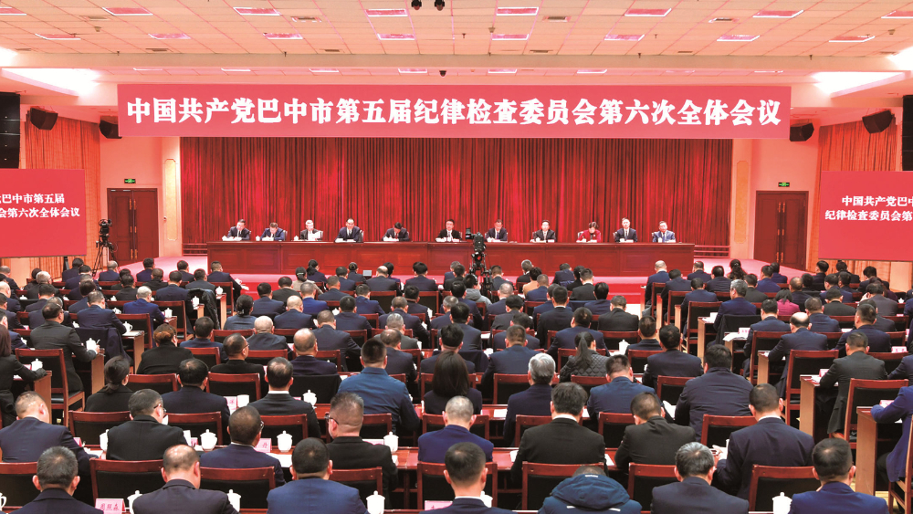 持续优化政治生态厚植廉洁土壤 为实现“十五五”良好开局提供坚强纪律保障