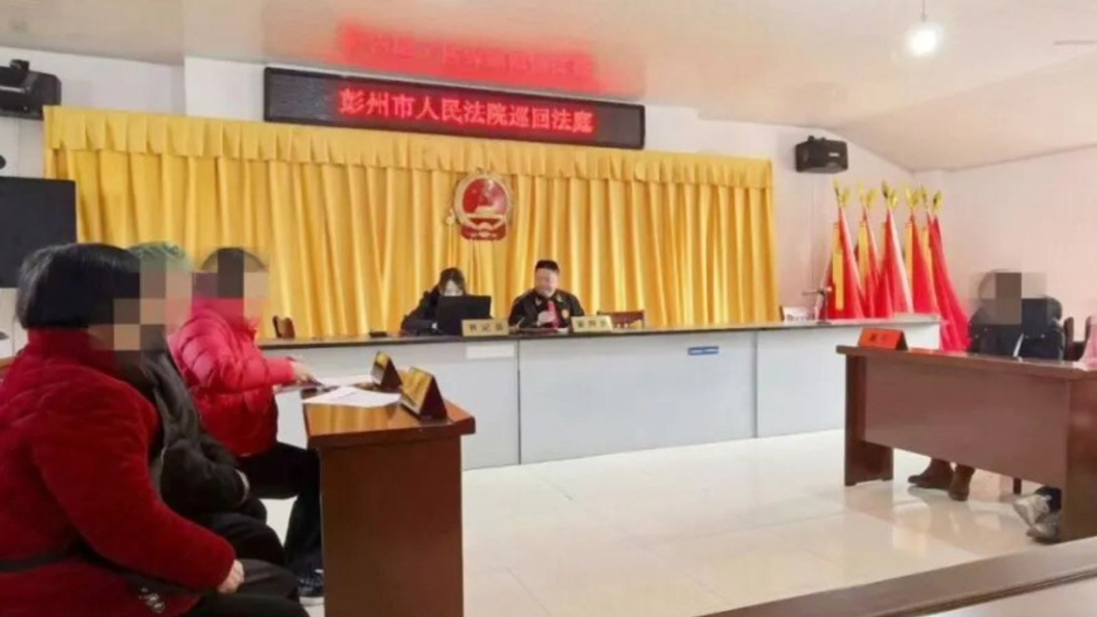 成都彭州法院：司法服务送上门，守护老人“夕阳红”