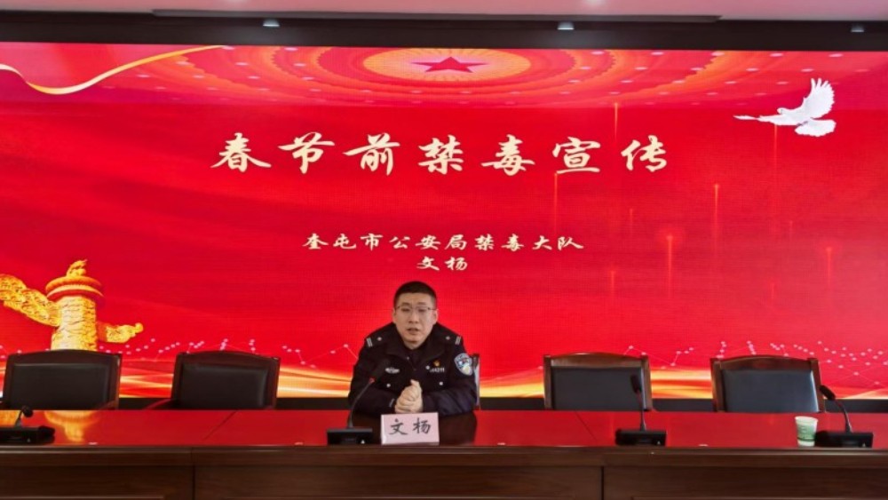 新疆奎屯市公安局：筑牢春运禁毒防线 守护群众平安出行