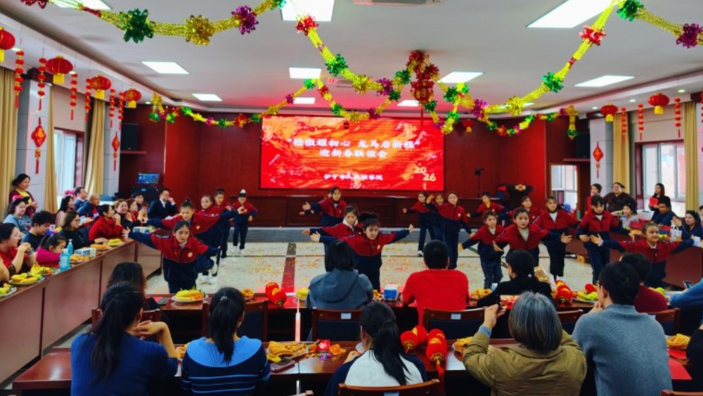 新疆伊宁市人民检察院举办迎新春联谊会