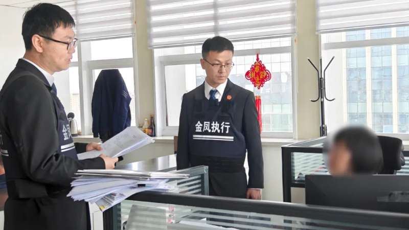 挂职交流|马超：从审判台到执行一线的淬火征途