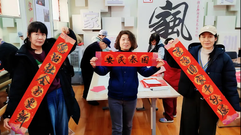 迎新春，暖民心，富宁街司法所给新年添点儿“法”