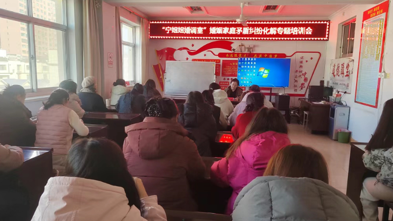 维权关爱——妇联在您身边 | 妇联牵头聚合力 巧解婚姻千千结