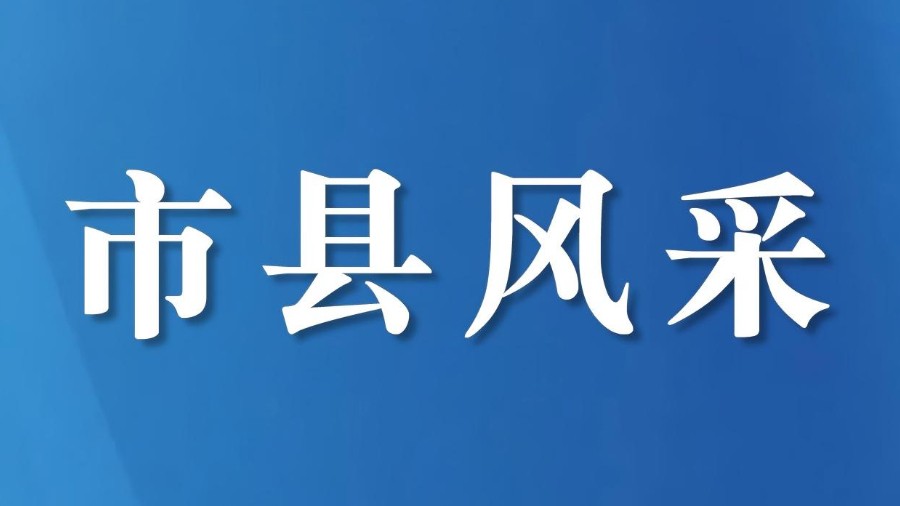 四川省剑阁县羊岭镇石城川剧团 ，大年初一用川剧“公益拜年”