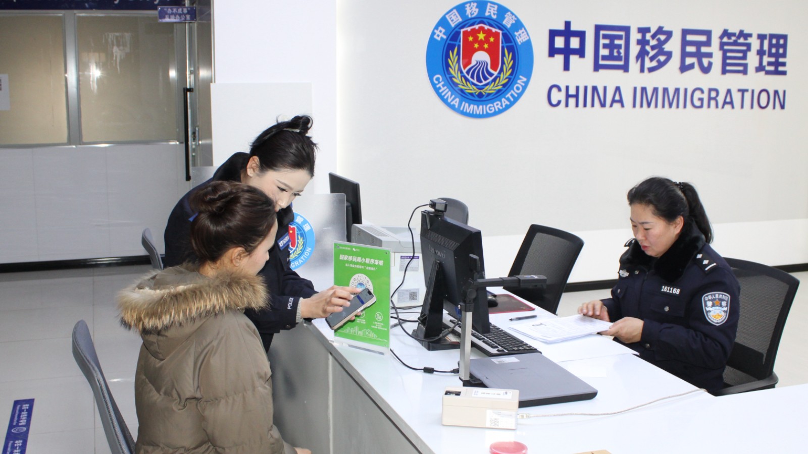 坚守新春“不打烊”，暖心服务“不断档”——喀什地区公安出入境管理部门做好春节期间便民利企服务