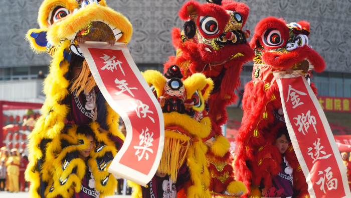 欢天喜地过大年