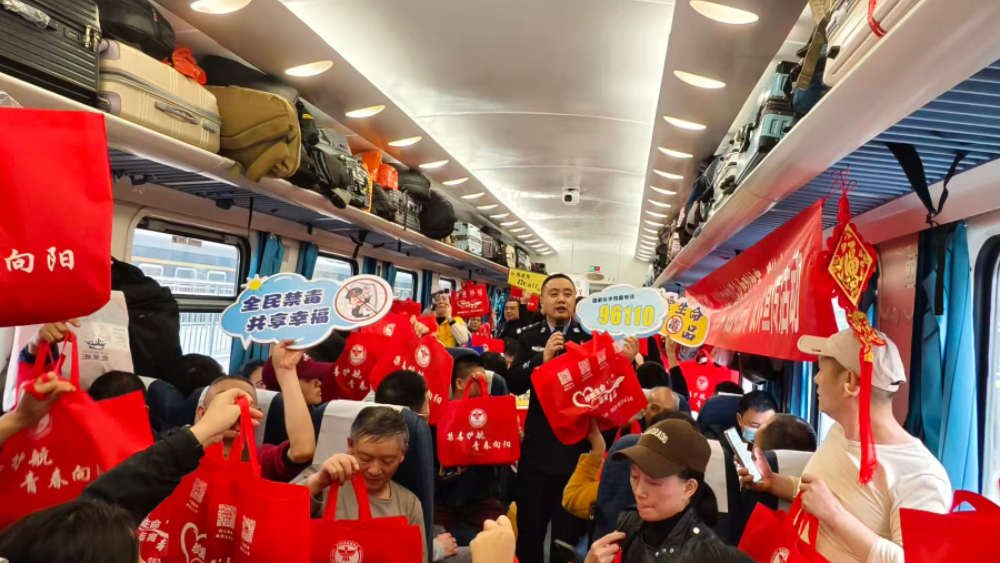 四川岳池公安：禁毒反诈上列车！1500公里归途藏蓝护航