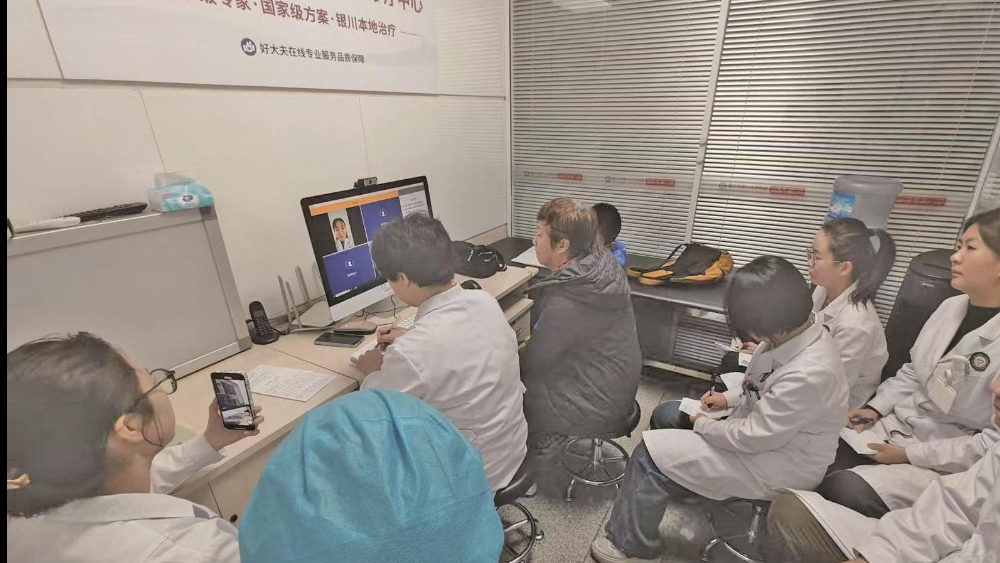银川“互联网+医疗健康”产业的法治密码