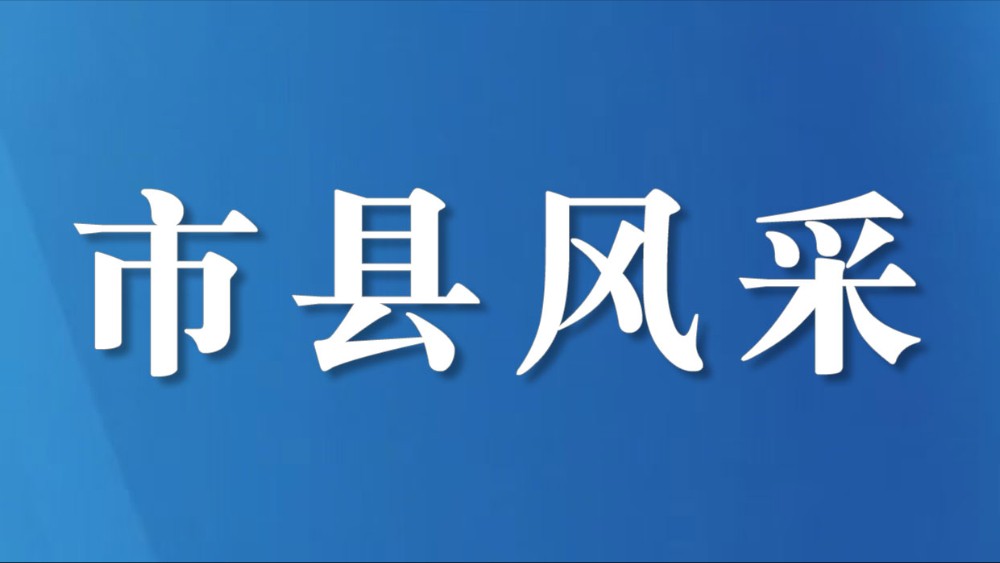 司法大拜年丨跨越1700公里追讨血汗钱，虽远必执！