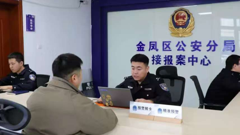 新春走基层｜团圆时刻，他们在反诈一线！
