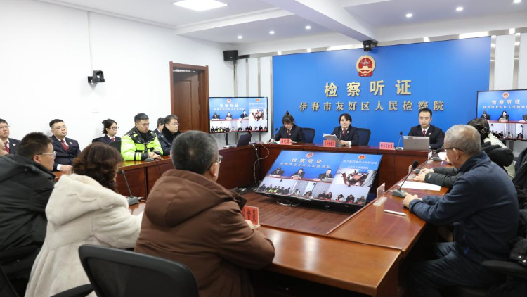 伊春市友好区人民检察院开展案件观摩评议