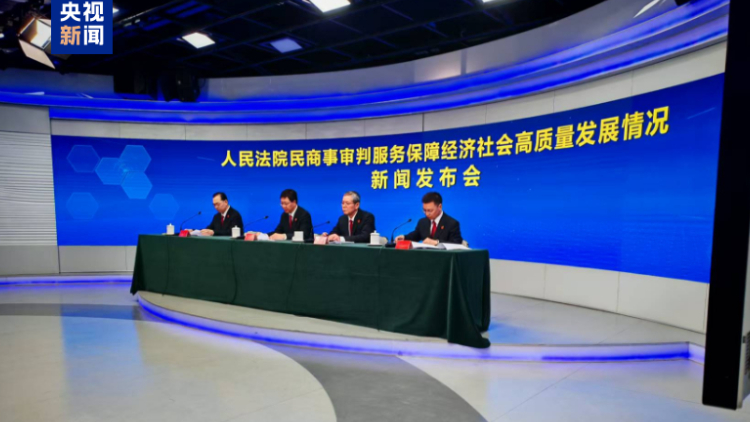 去年全国法院通过破产审判化解债务约4万亿元