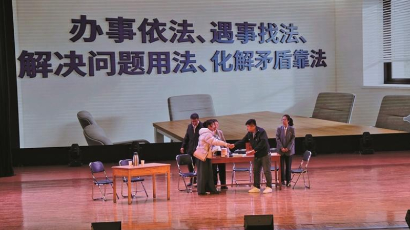舞台演绎法治故事 文化浸润政法忠诚