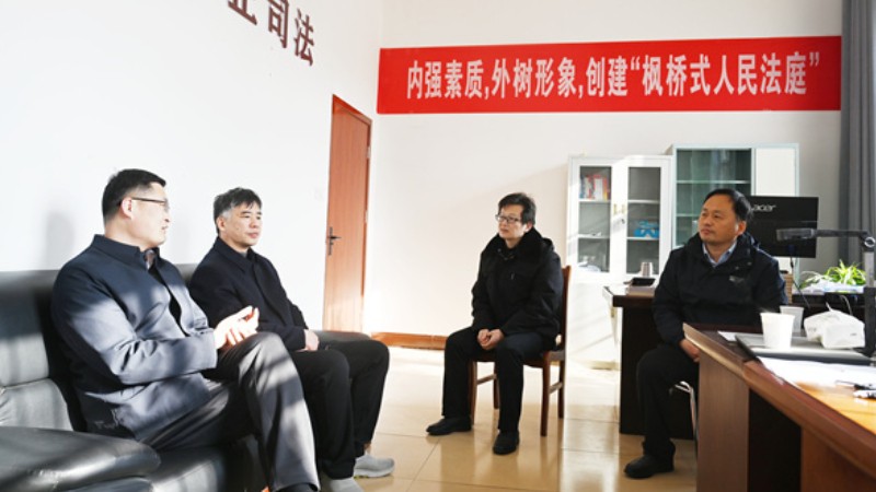 河南省南阳市社旗县法院新年开工首日走访慰问派出法庭