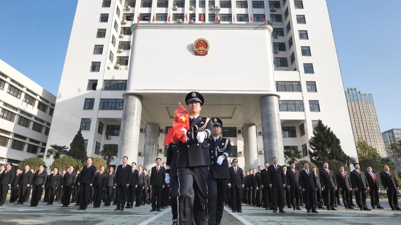 河南省南阳市宛城区法院节后首个工作日举行升国旗仪式