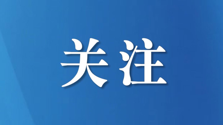 成都仲裁委员会仲裁规则（2026版）发布，将于2026年3月1日施行