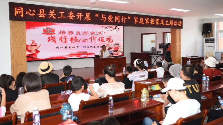 同心县“四维发力”护航青少年健康成长