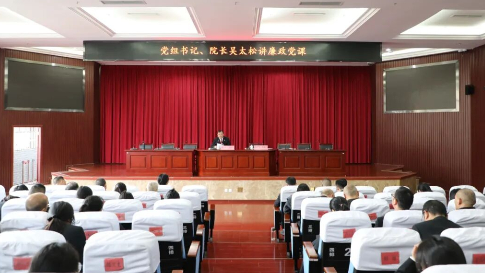 铸魂砺剑守初心 清风司法担使命