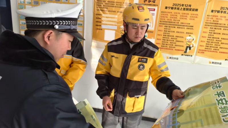 开工交通安全第一课