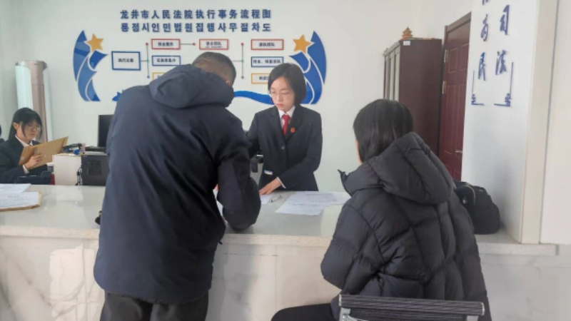 吉林省龙井市法院：节后执行提质效 执行案款“云”到账
