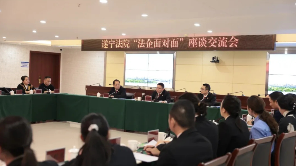 法治护航 营商无忧：船山法院“三层进阶”开启法治护企新模式