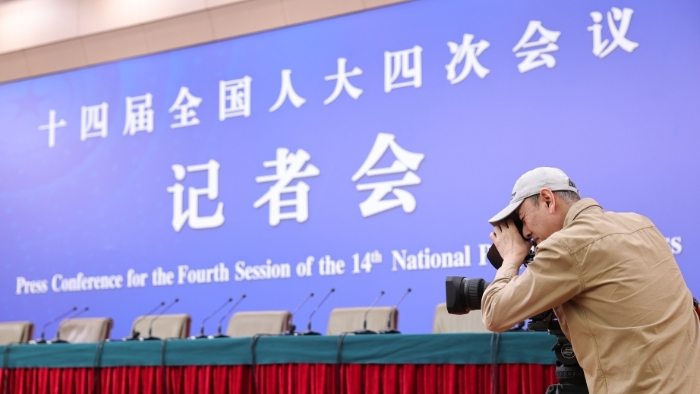 2026年全国两会新闻中心启用