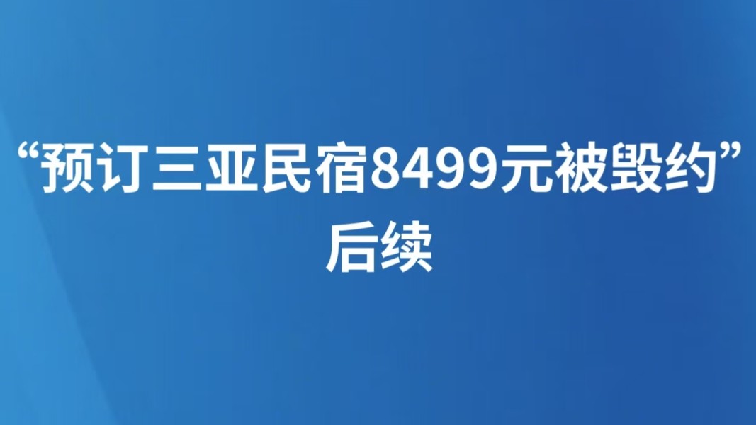 拟从重处罚罚款35万 吊销营业执照