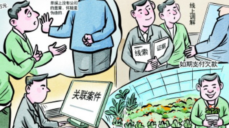 追回的8万元货款，“生”出一棚花木
