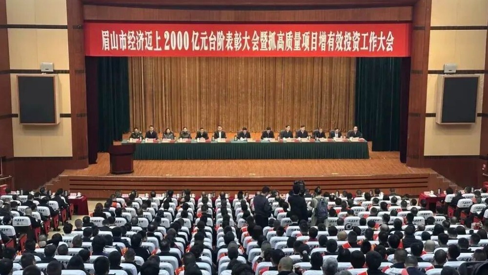 眉山检察丨依法履职服务经济社会高质量发展