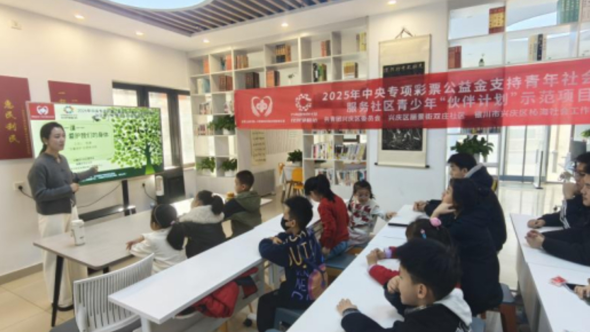 银川市兴庆区：开讲“安全第一课”护航社区青少年成长