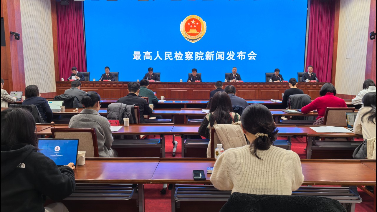 涉及“网络开盒”、虚假诉讼 最高检发布典型案例紧扣民生关切