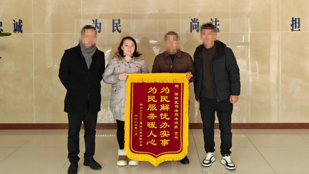 高效化解涉企纠纷 助力优化营商环境
