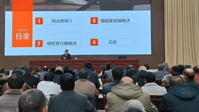 新疆泽普县人民法院：专题授课助力农民党员解锁基层矛盾化解新技能