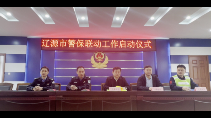 吉林辽源公安交警深化警保联动 保险理赔查勘员化身“护学卫士” 守护早晚高峰平安路