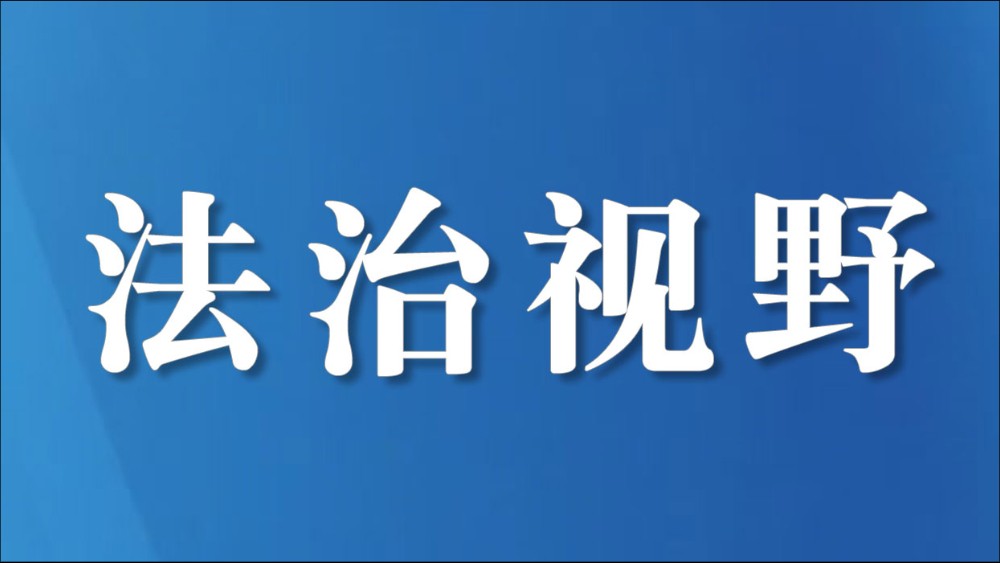 四川成都：高水平开放引领城市高质量发展