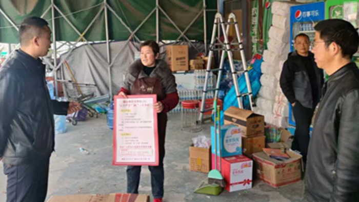 部门联合开展烟花爆竹安全专项检查