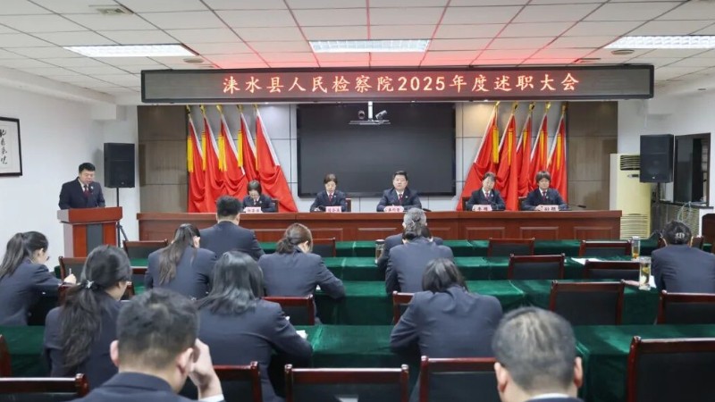 涞水：总结过往启新程 谋定笃行谱新篇