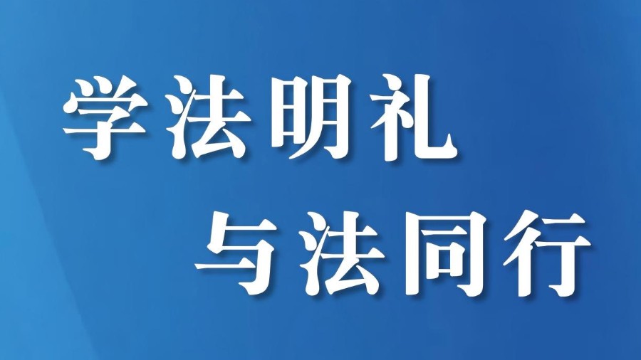 假释人员现身说法谈血泪 社区矫正警示教育唤新生