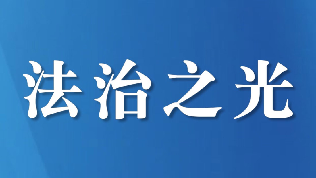 李后强：四川民营经济到底怎么样？看看“质量度位势”