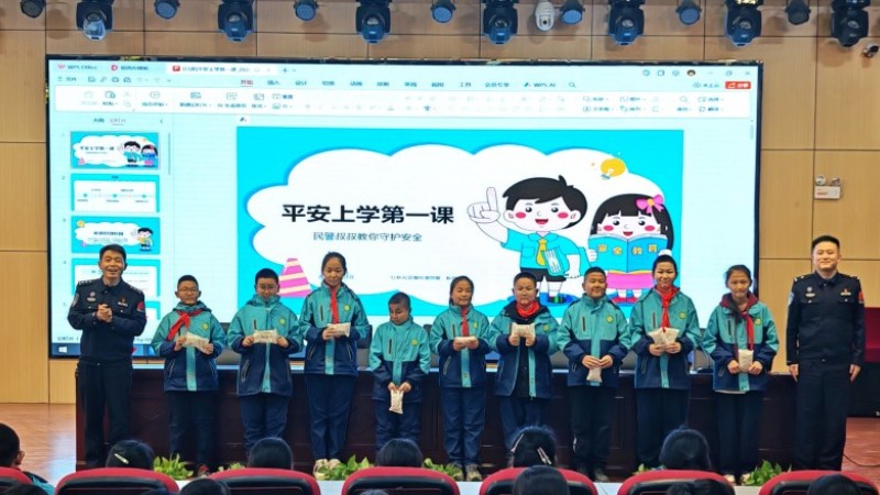 开学第一课，新疆霍尔果斯口岸边境派出所民警带着“安全锦囊”进校园