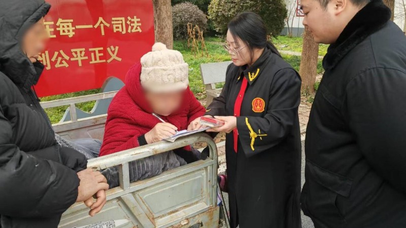河南省南阳市方城县法院：法庭调解化亲情隔阂 温情护航老人晚年