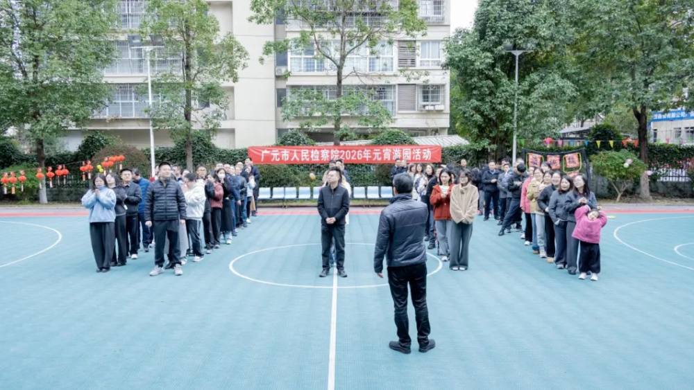 趣味游园，看广检人这样“闹”元宵