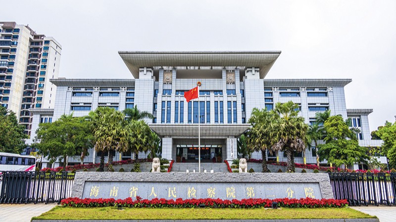 相似的案件为何结局不同？检察侦查“立案标尺”亟待精准化